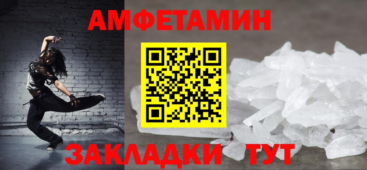 Амфетамин  Вход с VPN  Омск  АМФЕТАМИН 98% 