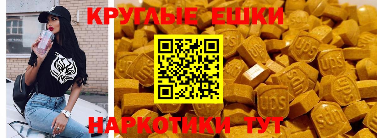 ЭКСТАЗИ  Экстази 280мг  Омск  Вход с VPN  ЭКСТАЗИ louis Vuitton 