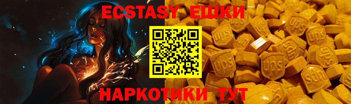 Ecstasy Philipp Plein Омск