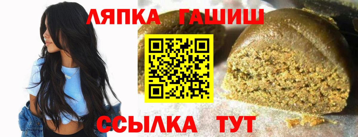 Гашиш Изолятор  Вход с VPN  Гашиш AMNESIA HAZE  Омск 