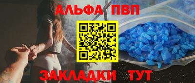 амфетамин Ставрополь