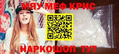 амфетамин Ставрополь