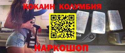 героин Старая Купавна