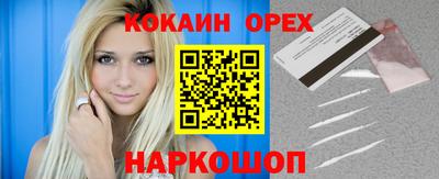 соль ск Среднеуральск
