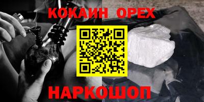 соль ск Среднеуральск