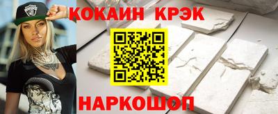 соль ск Среднеуральск