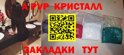соль ск Среднеуральск
