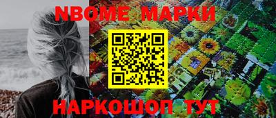 героин Старая Купавна