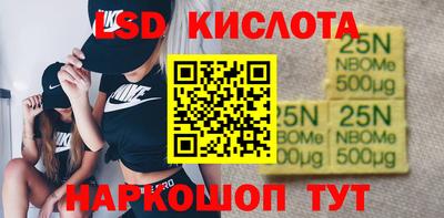 амфетамин Ставрополь