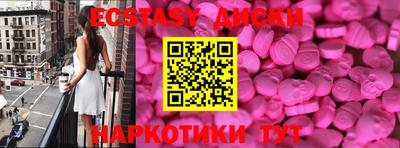 амфетамин Ставрополь