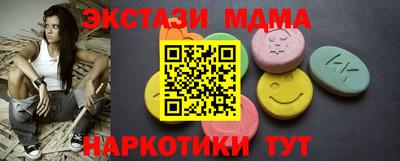 соль ск Среднеуральск