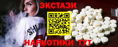 амфетамин Ставрополь