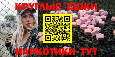 амфетамин Ставрополь