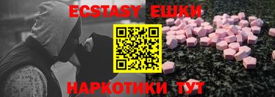 героин Старая Купавна