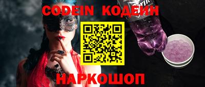 амфетамин Ставрополь