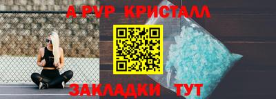 соль ск Среднеуральск