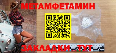 амфетамин Ставрополь