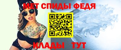 амфетамин Ставрополь