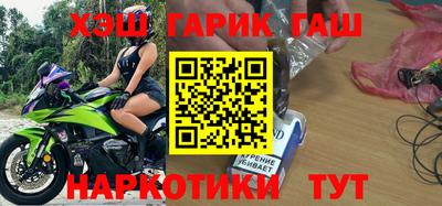 героин Старая Купавна