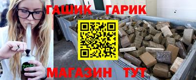 амфетамин Ставрополь