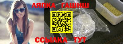 амфетамин Ставрополь