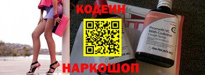 героин Старая Купавна