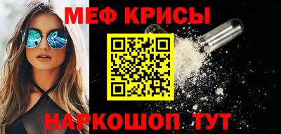 амфетамин Ставрополь