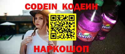 амфетамин Ставрополь