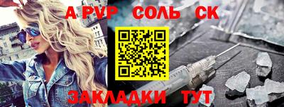 героин Старая Купавна