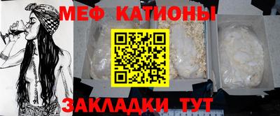 амфетамин Ставрополь