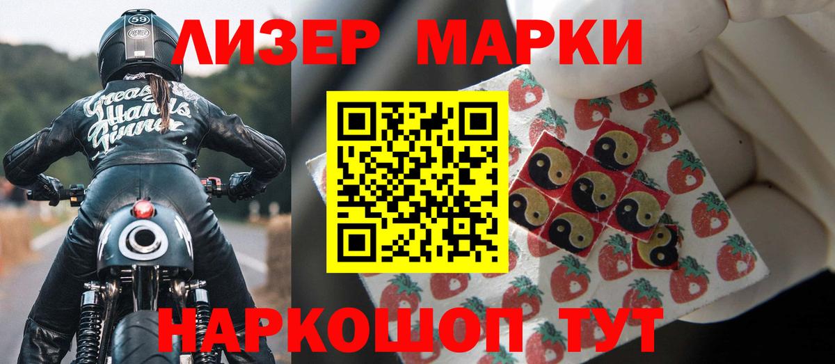 LSD-25 экстази кислота Омск