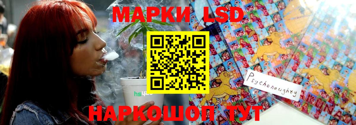 ЛСД экстази ecstasy  ЛСД экстази ecstasy  Вход с VPN  LSD-25 экстази  Омск 