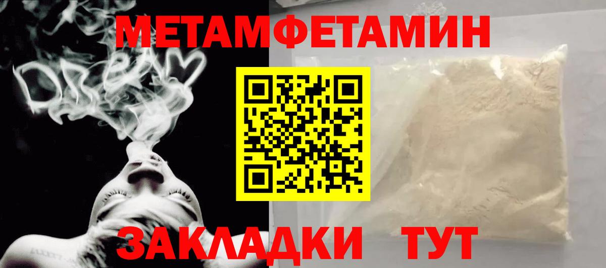 Мефедрон кристаллы  Кокаин  Вход с VPN  ГАШИШ  Омск  МАРИХУАНА  ТГК  Alpha PVP СОЛЬ   ЭКСТАЗИ 