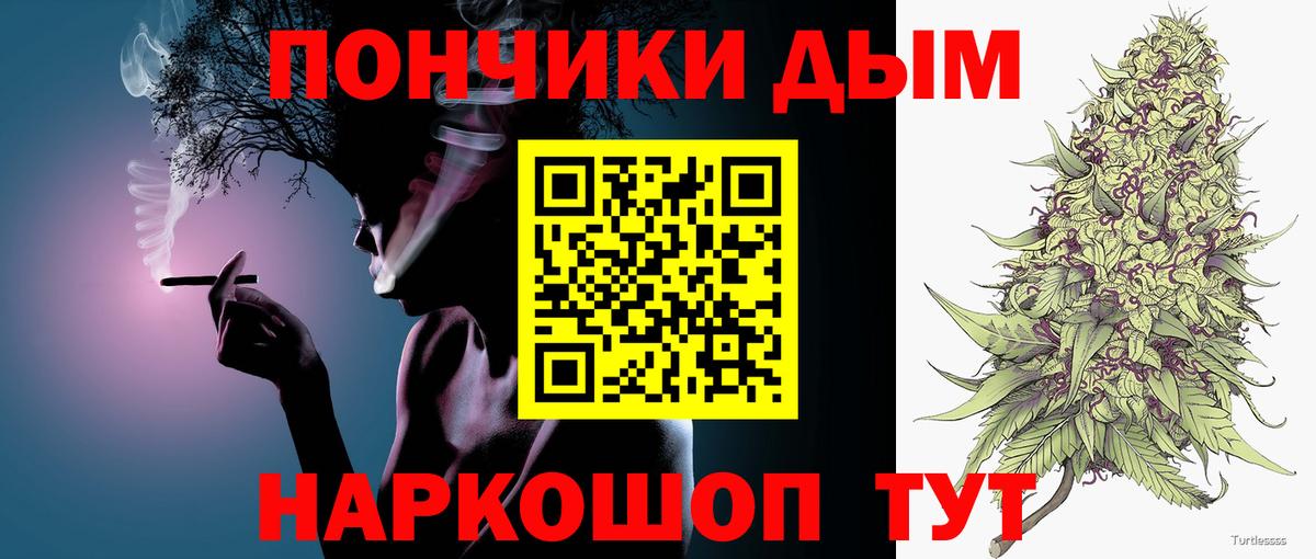 Омск  Шишки марихуана индика  Вход с VPN  Каннабис VHQ  Конопля сатива 