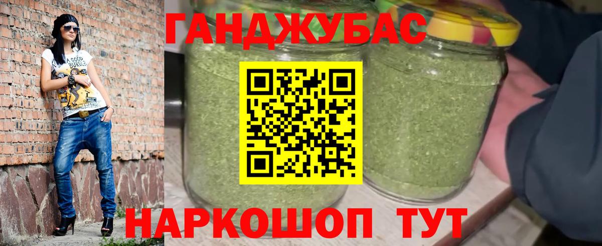МАРИХУАНА THC 21% Омск